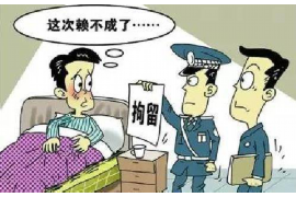 渭滨要账公司更多成功案例详情